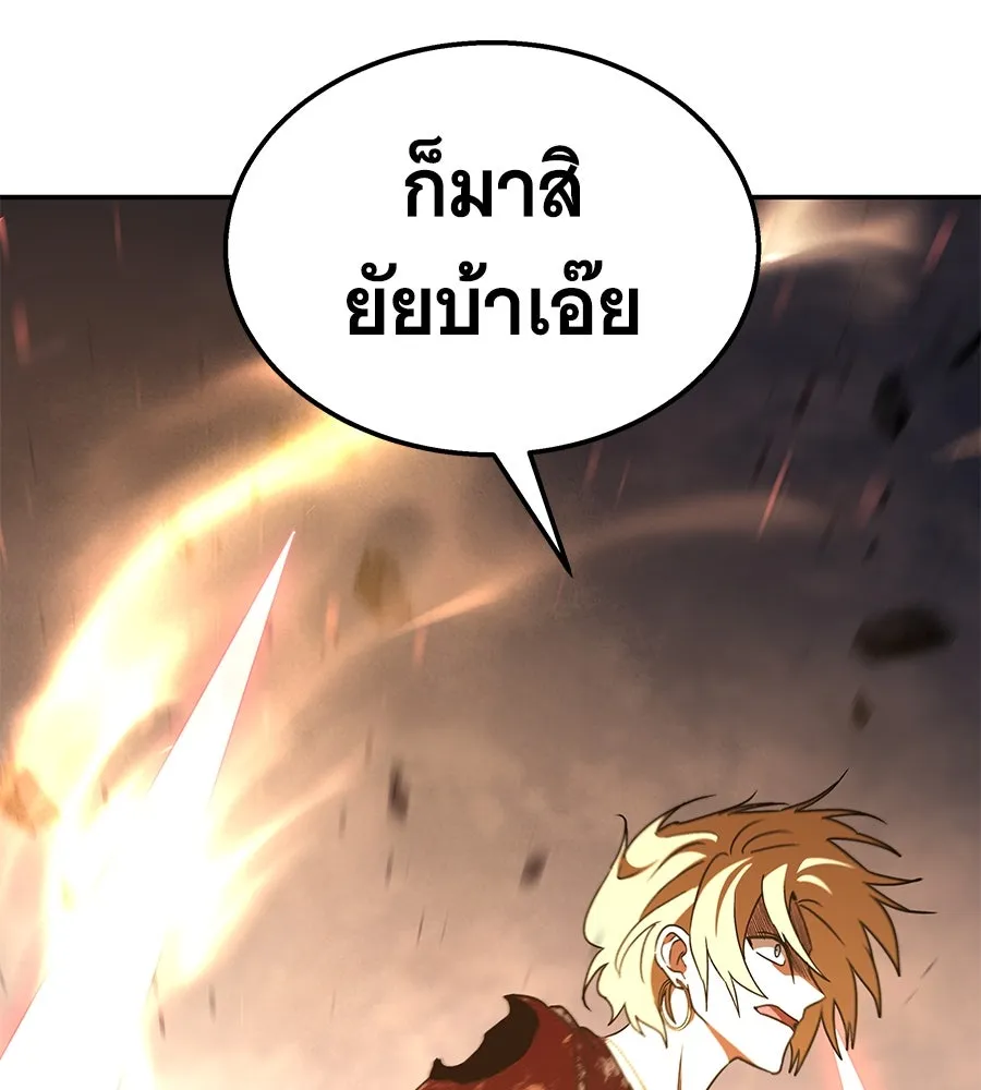 ถึกทนแทงก์แรงก์ C ตอนที่ 20 รูปที่ 172