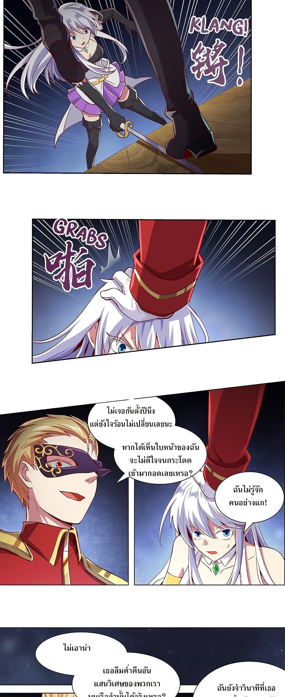 Manga-lc-com อ่านมังงะ อ่านการ์ตูน ออนไลน์ ฟรี The Demon King Who Lost His Job ตอนที่ 1 2 3 4 5 6 7 8 9 10 11 12 13 14 ฟรี ไม่มีโฆษณา Manga-lc - อ่าน มังงะ อ่าน การ์ตูน ออนไลน์ อ่านมังงะ ฟรี
