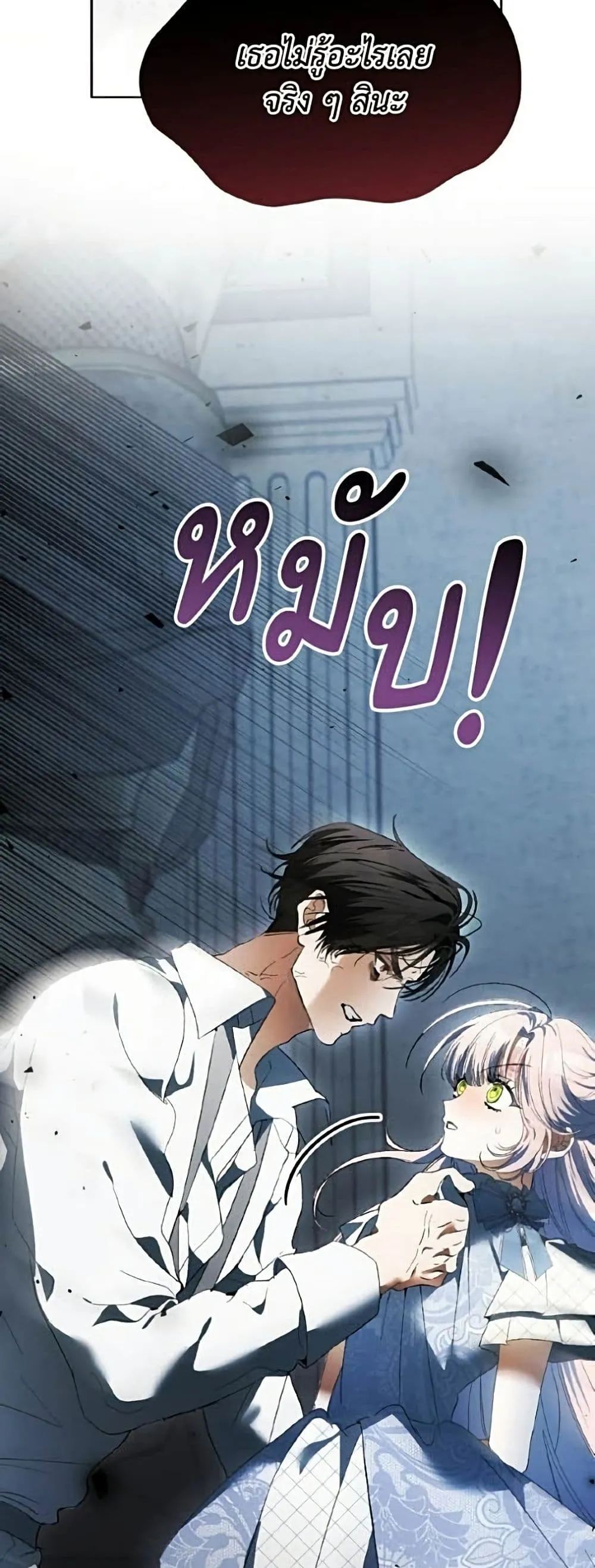Manga-lc-com อ่านมังงะ อ่านการ์ตูน ออนไลน์ ฟรี I Will Protect My Tyrant Dad! – รักนะคะ ป๊ะป๋าทรราช ตอนที่ 1 2 3 4 5 6 7 8 9 10 11 12 13 14 ฟรี ไม่มีโฆษณา Manga-lc - อ่าน มังงะ อ่าน การ์ตูน ออนไลน์ อ่านมังงะ ฟรี