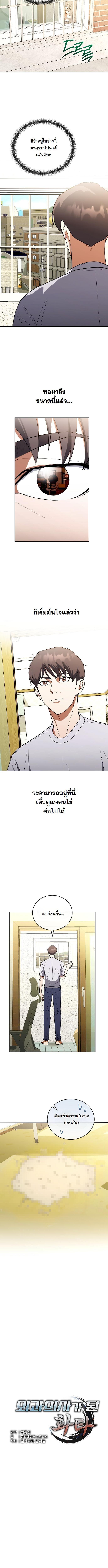 Manga-lc-com อ่านมังงะ อ่านการ์ตูน ออนไลน์ ฟรี Hua Tuo Becomes a Surgeon ตอนที่ 1 2 3 4 5 6 7 8 9 10 11 12 13 14 ฟรี ไม่มีโฆษณา Manga-lc - อ่าน มังงะ อ่าน การ์ตูน ออนไลน์ อ่านมังงะ ฟรี