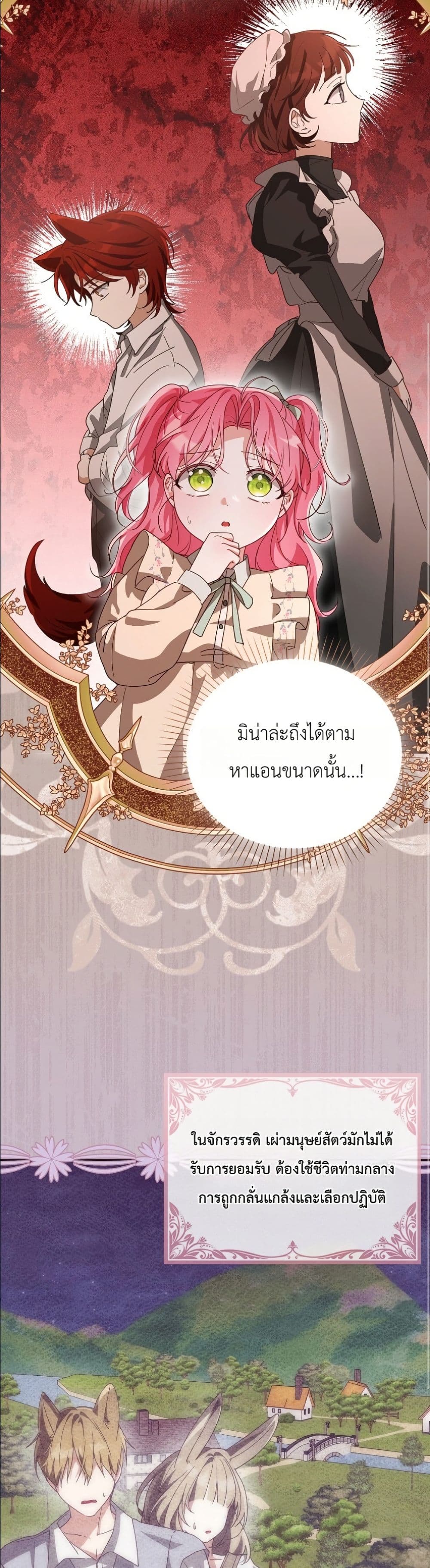 Manga-lc-com อ่านมังงะ อ่านการ์ตูน ออนไลน์ ฟรี I Will Save My Dad ตอนที่ 1 2 3 4 5 6 7 8 9 10 11 12 13 14 ฟรี ไม่มีโฆษณา Manga-lc - อ่าน มังงะ อ่าน การ์ตูน ออนไลน์ อ่านมังงะ ฟรี