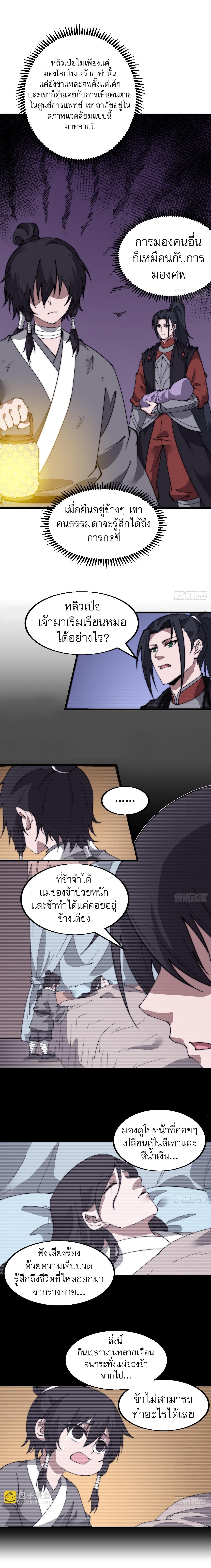 Manga-lc-com อ่านมังงะ อ่านการ์ตูน ออนไลน์ ฟรี It Starts With A Mountain ตอนที่ 1 2 3 4 5 6 7 8 9 10 11 12 13 14 ฟรี ไม่มีโฆษณา Manga-lc - อ่าน มังงะ อ่าน การ์ตูน ออนไลน์ อ่านมังงะ ฟรี