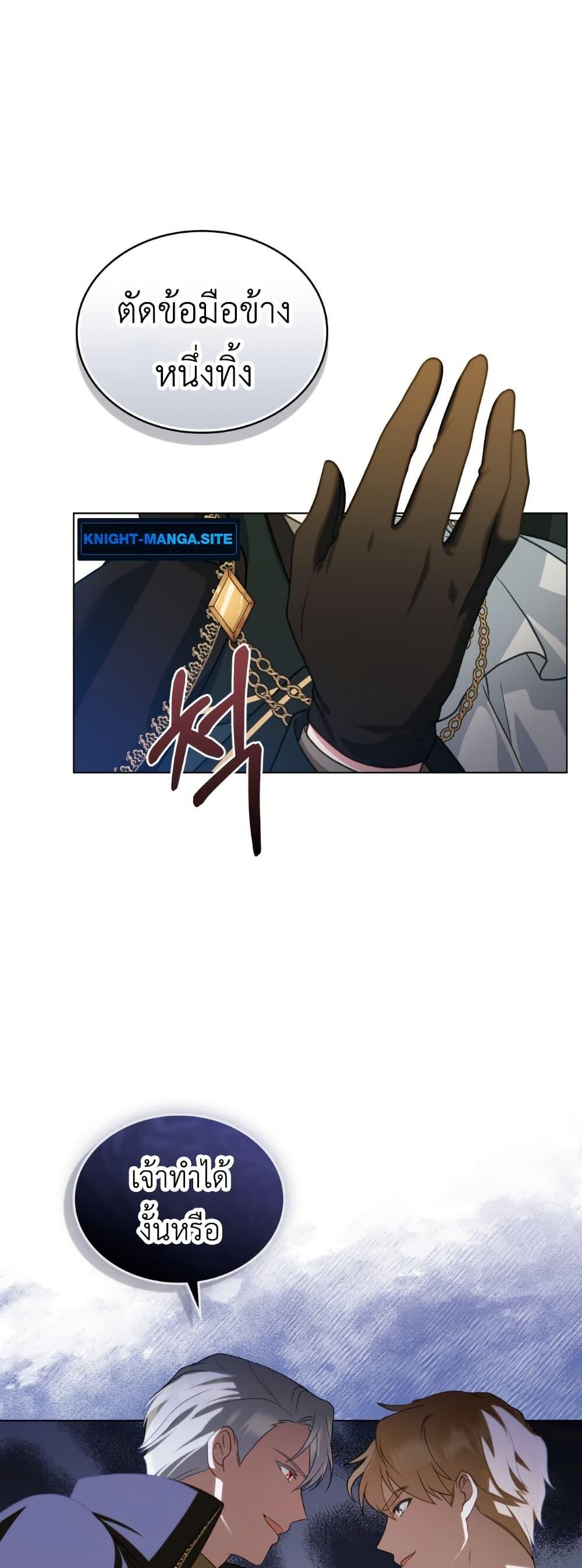 Manga-lc-com อ่านมังงะ อ่านการ์ตูน ออนไลน์ ฟรี The Obsessive Maniac Is Trying To Confine Me ตอนที่ 1 2 3 4 5 6 7 8 9 10 11 12 13 14 ฟรี ไม่มีโฆษณา Manga-lc - อ่าน มังงะ อ่าน การ์ตูน ออนไลน์ อ่านมังงะ ฟรี