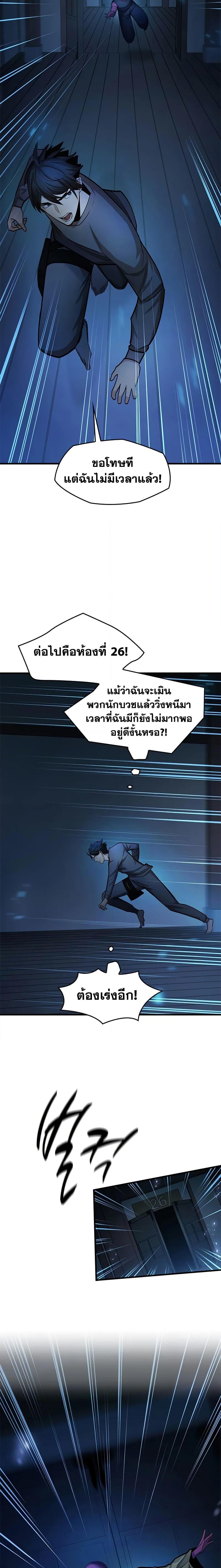 Manga-lc-com อ่านมังงะ อ่านการ์ตูน ออนไลน์ ฟรี The Tutorial is Too Hard ตอนที่ 1 2 3 4 5 6 7 8 9 10 11 12 13 14 ฟรี ไม่มีโฆษณา Manga-lc - อ่าน มังงะ อ่าน การ์ตูน ออนไลน์ อ่านมังงะ ฟรี