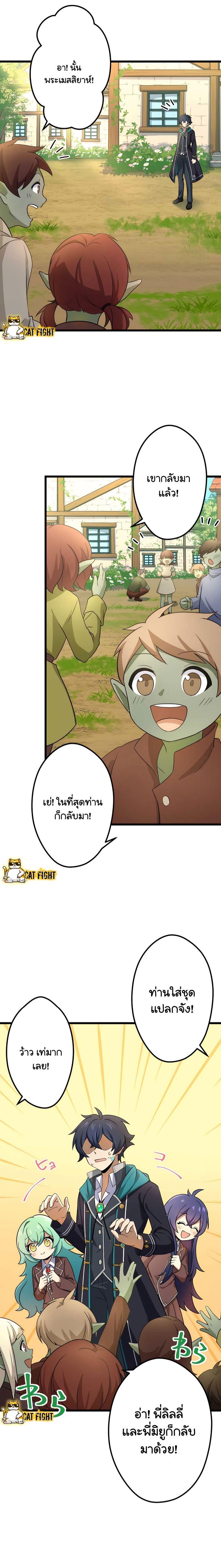 Manga-lc-com อ่านมังงะ อ่านการ์ตูน ออนไลน์ ฟรี I Reincarnated as an SSS-Ranked Goblin ตอนที่ 1 2 3 4 5 6 7 8 9 10 11 12 13 14 ฟรี ไม่มีโฆษณา Manga-lc - อ่าน มังงะ อ่าน การ์ตูน ออนไลน์ อ่านมังงะ ฟรี