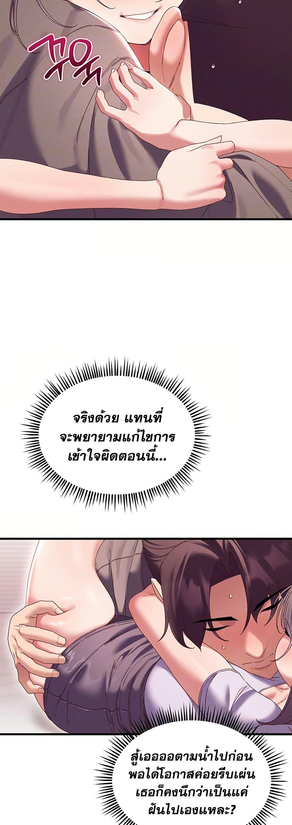 Doujin-Lc- อ่าน โดจิน มังฮวา เกาหลี ญี่ปุ่น จีน แปลไทย New City Massage ตอนที่ 1 2 3 4 5 6 7 8 9 10 11 12 13 14 ฟรี ไม่มีโฆษณา อ่าน โดจิน Manhwa เกาหลี ญี่ปุ่น จีน เรามีครบ คัดมาให้เน้นๆ โดจิน 18+ รับประกันความฟินโดย  Doujin Lc