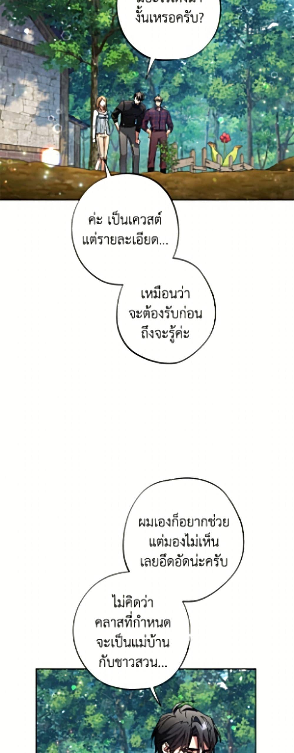 Manga-lc-com อ่านมังงะ อ่านการ์ตูน ออนไลน์ ฟรี The Housekeeper of the Dungeon ตอนที่ 1 2 3 4 5 6 7 8 9 10 11 12 13 14 ฟรี ไม่มีโฆษณา Manga-lc - อ่าน มังงะ อ่าน การ์ตูน ออนไลน์ อ่านมังงะ ฟรี