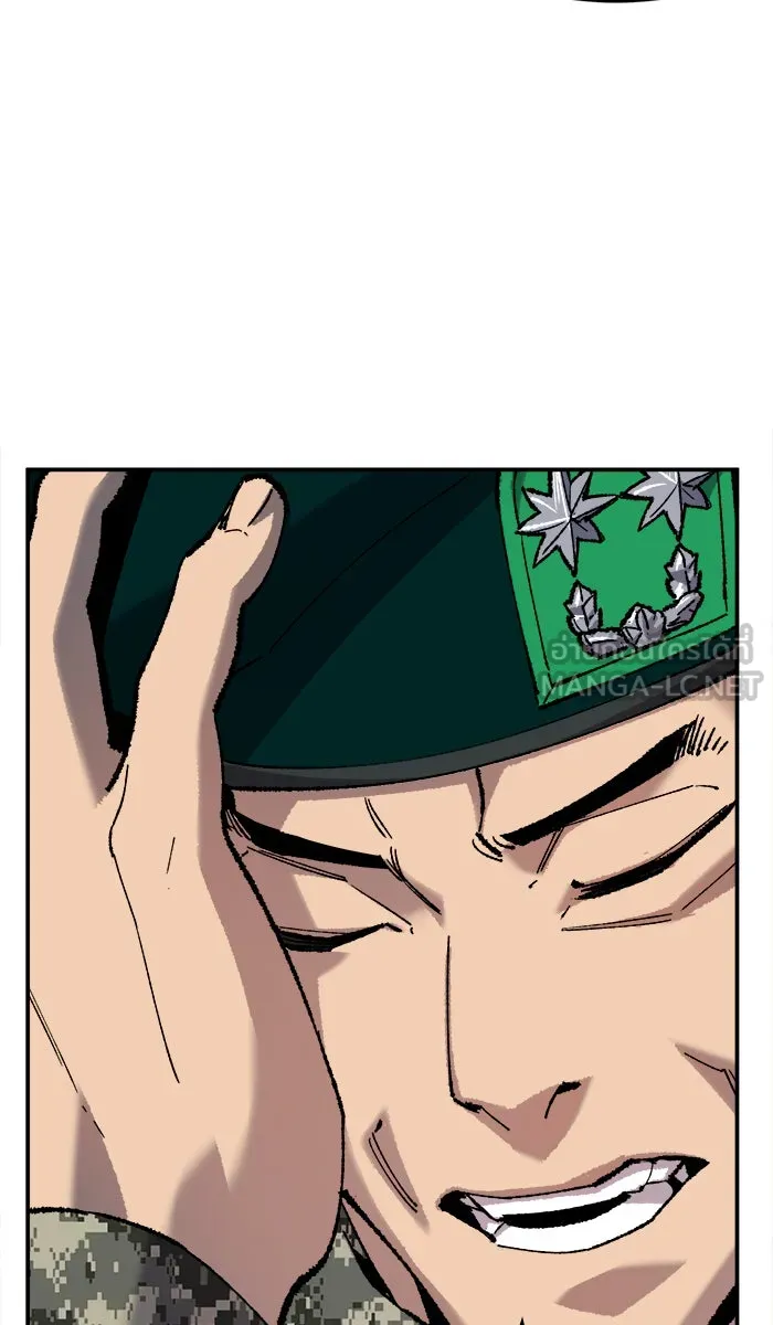 ยอดคนเลเวลทะลุ ตอนที่ 34 บุก รูปที่ 30