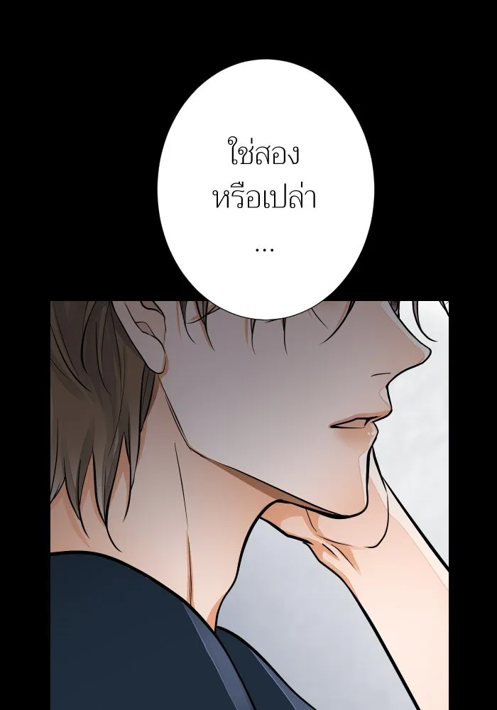 2nd Love หนุ่มเฮ้วสาวbrเปรี้ยวรักเดียวโด ตอนที่ 21 รูปที่ 49