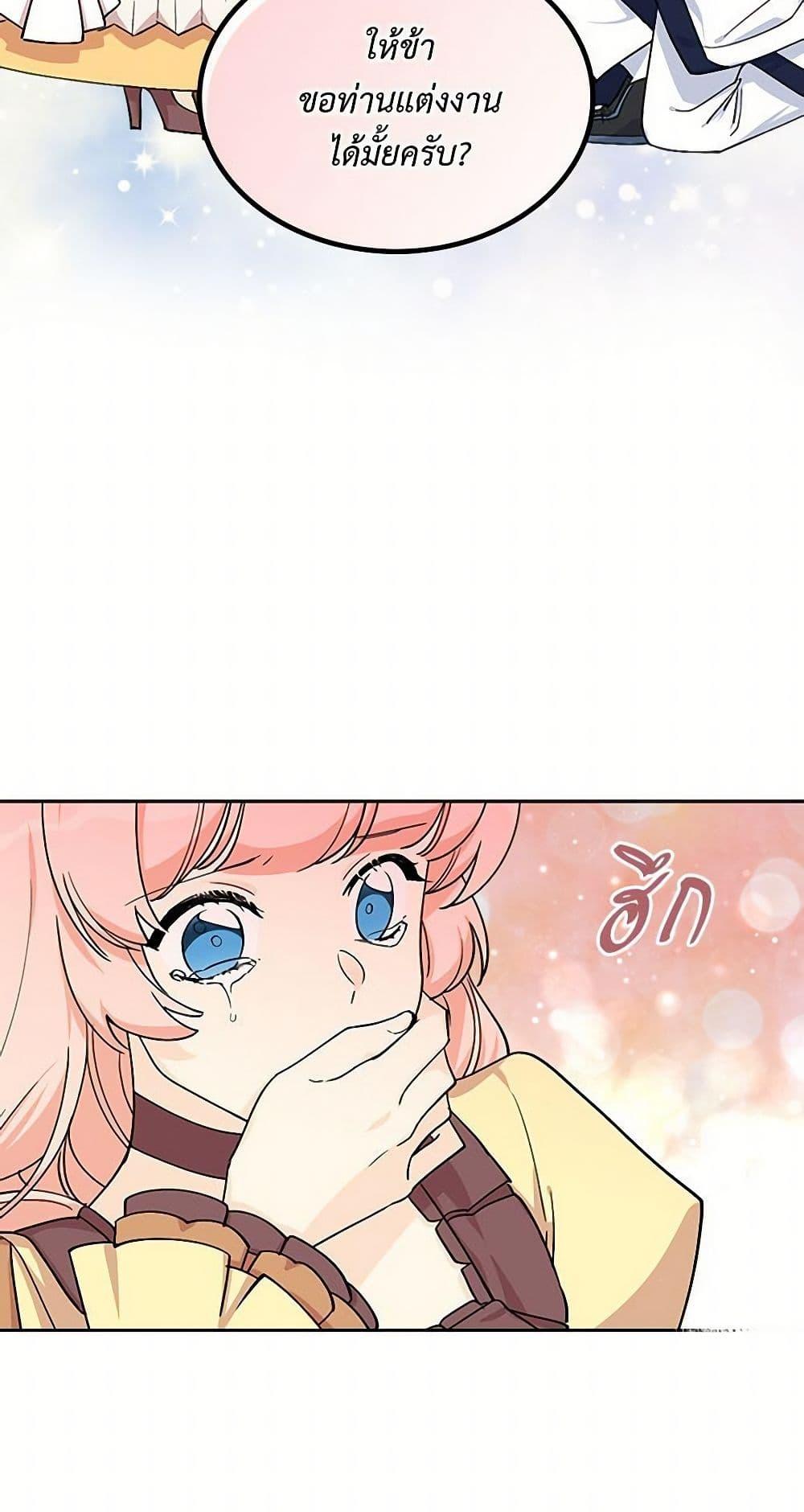 Manga-lc-com อ่านมังงะ อ่านการ์ตูน ออนไลน์ ฟรี The Antagonist’s Pet ตอนที่ 1 2 3 4 5 6 7 8 9 10 11 12 13 14 ฟรี ไม่มีโฆษณา Manga-lc - อ่าน มังงะ อ่าน การ์ตูน ออนไลน์ อ่านมังงะ ฟรี