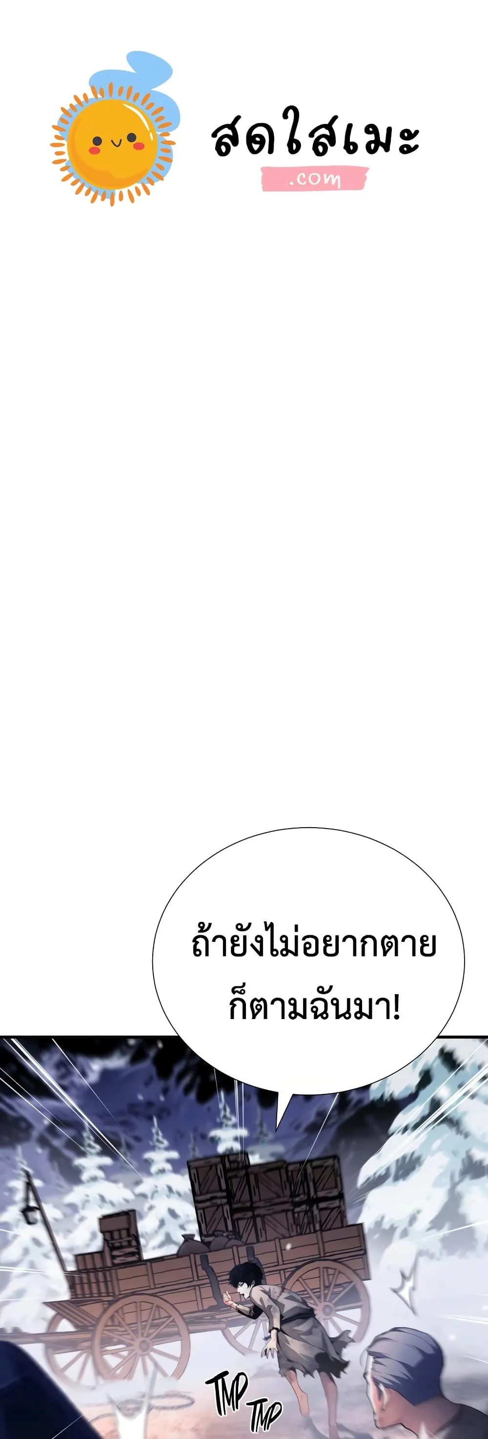 Manga-lc-com อ่านมังงะ อ่านการ์ตูน ออนไลน์ ฟรี Shadow Slave ตอนที่ 1 2 3 4 5 6 7 8 9 10 11 12 13 14 ฟรี ไม่มีโฆษณา Manga-lc - อ่าน มังงะ อ่าน การ์ตูน ออนไลน์ อ่านมังงะ ฟรี