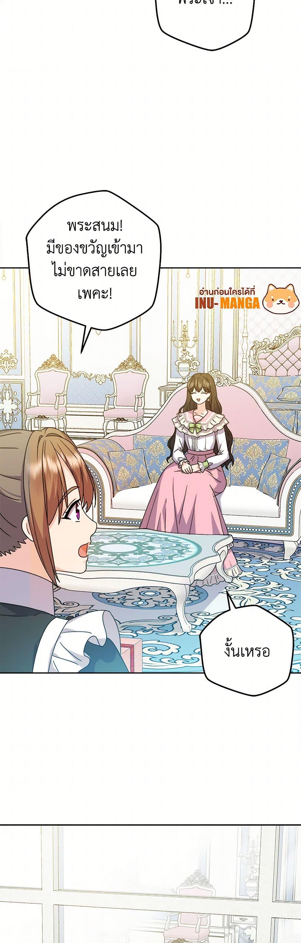 Manga-lc-com อ่านมังงะ อ่านการ์ตูน ออนไลน์ ฟรี From Maid to Queen ตอนที่ 1 2 3 4 5 6 7 8 9 10 11 12 13 14 ฟรี ไม่มีโฆษณา Manga-lc - อ่าน มังงะ อ่าน การ์ตูน ออนไลน์ อ่านมังงะ ฟรี