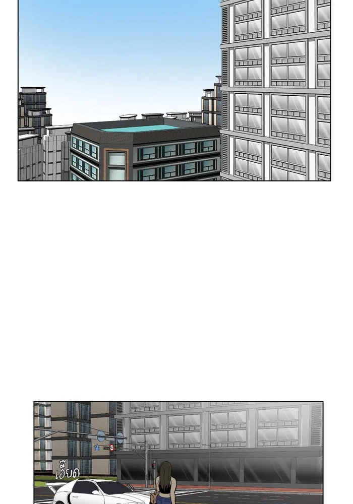 ช่วยเปลี่ยนฉันที ตอนที่ 10. ชเวโบยุน 10 รูปที่ 20