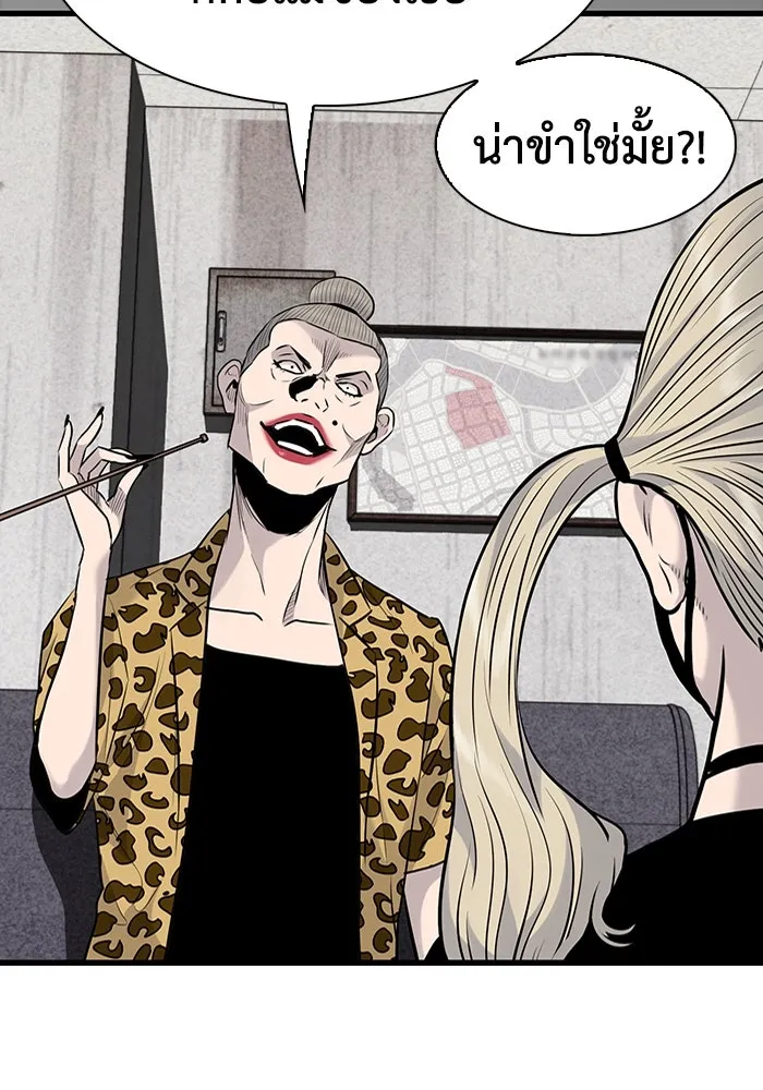 มีนา เกิดมาล่า ตอนที่ 33 รูปที่ 77