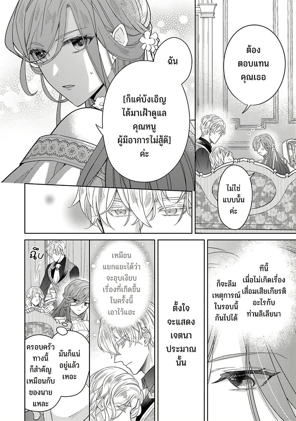 Manga-lc-com อ่านมังงะ อ่านการ์ตูน ออนไลน์ ฟรี Satori Reijou no Misukasenai Kanjou ตอนที่ 1 2 3 4 5 6 7 8 9 10 11 12 13 14 ฟรี ไม่มีโฆษณา Manga-lc - อ่าน มังงะ อ่าน การ์ตูน ออนไลน์ อ่านมังงะ ฟรี