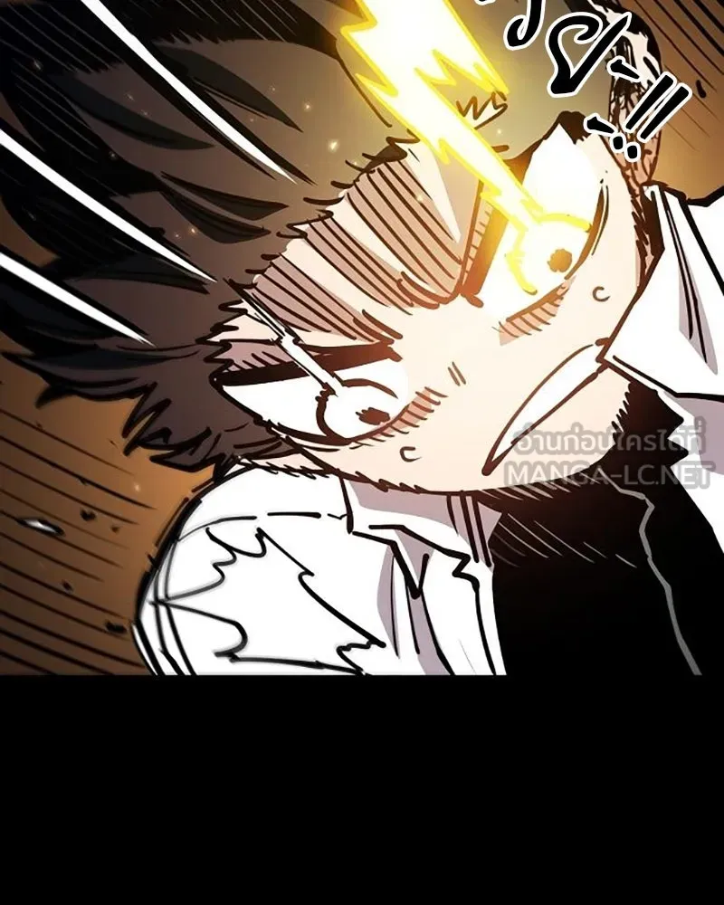 Player ตอนที่ 212 รูปที่ 75