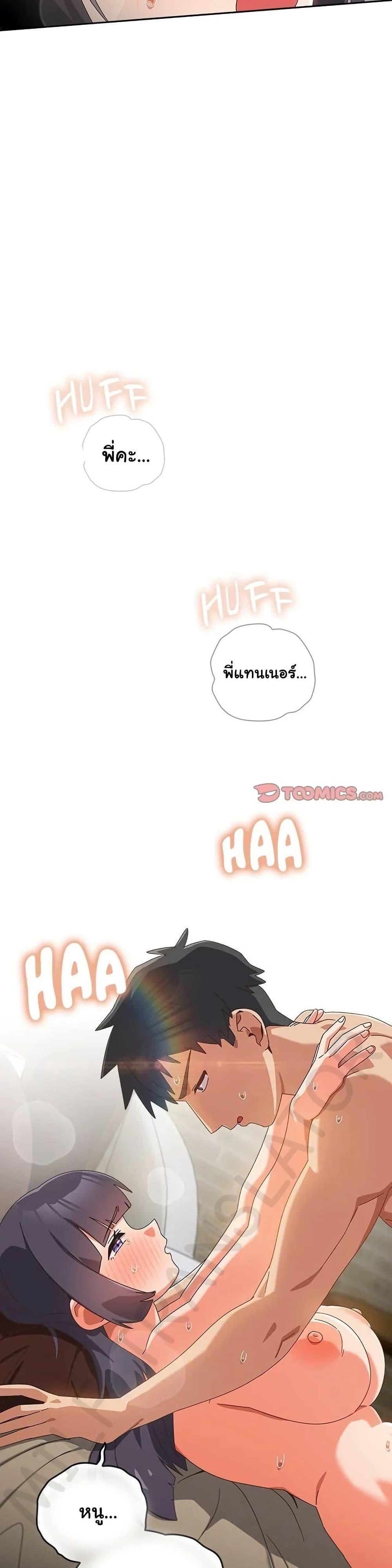 Doujin-Lc- อ่าน โดจิน มังฮวา เกาหลี ญี่ปุ่น จีน แปลไทย Like No Other ตอนที่ 1 2 3 4 5 6 7 8 9 10 11 12 13 14 ฟรี ไม่มีโฆษณา อ่าน โดจิน Manhwa เกาหลี ญี่ปุ่น จีน เรามีครบ คัดมาให้เน้นๆ โดจิน 18+ รับประกันความฟินโดย  Doujin Lc