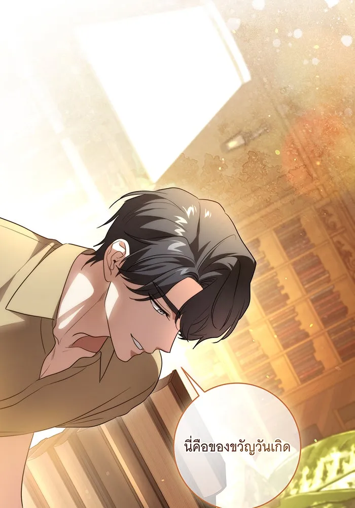 ทุกอย่างที่เสียไป ฉันขอทวงคืน ตอนที่ 40 รูปที่ 53