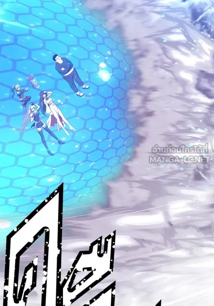 +99 ท่อนไม้ ตอนที่ 77 รูปที่ 217