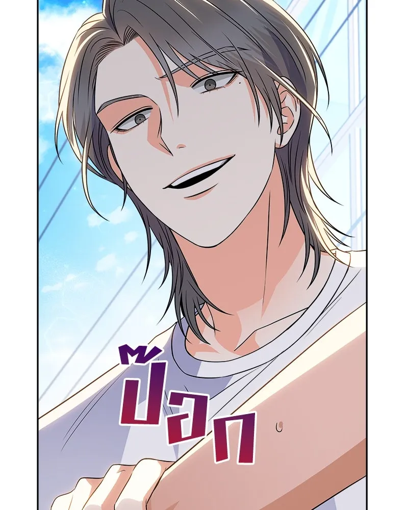 แด่ความเกลียดชัง ตอนที่ 15 รูปที่ 58