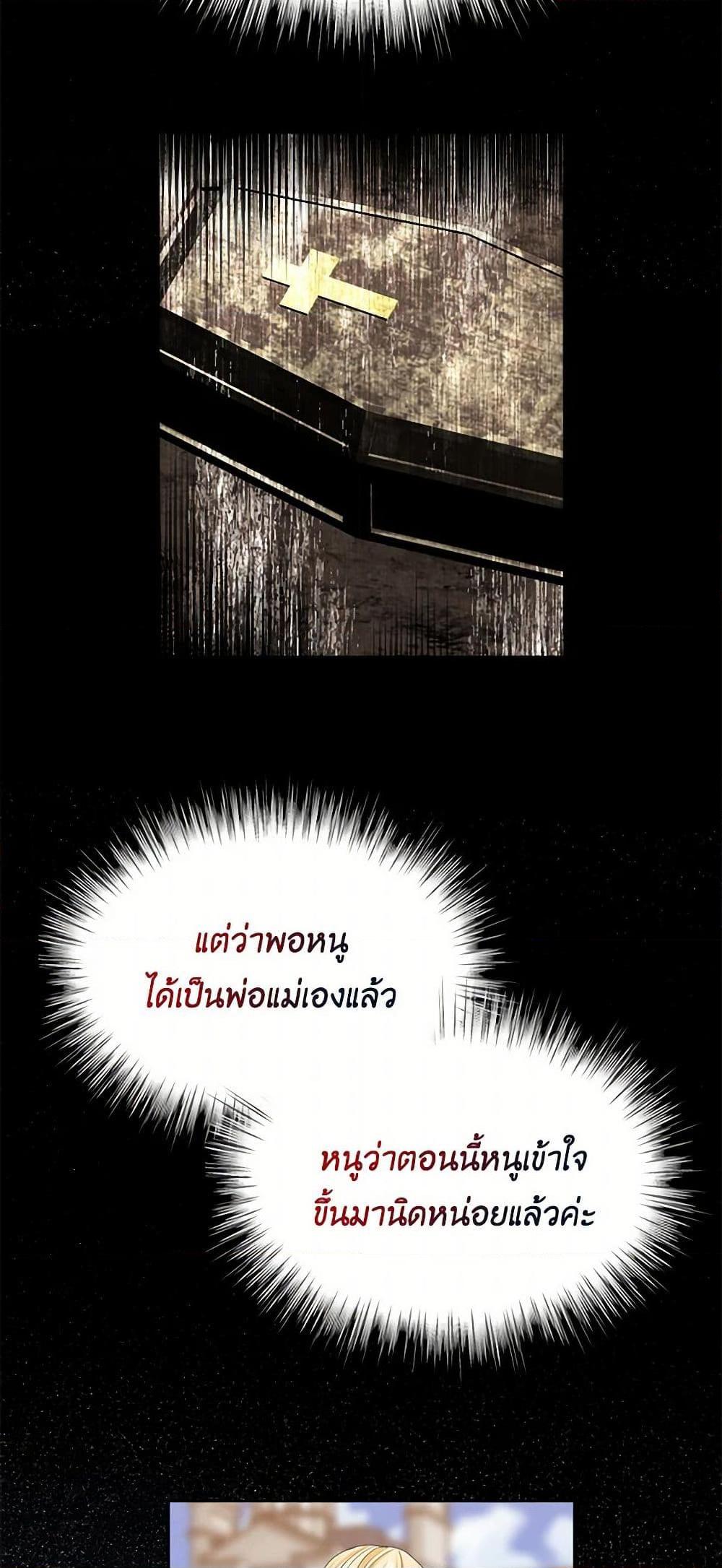 Manga-lc-com อ่านมังงะ อ่านการ์ตูน ออนไลน์ ฟรี The Duchess’s Contract Marriage ตอนที่ 1 2 3 4 5 6 7 8 9 10 11 12 13 14 ฟรี ไม่มีโฆษณา Manga-lc - อ่าน มังงะ อ่าน การ์ตูน ออนไลน์ อ่านมังงะ ฟรี