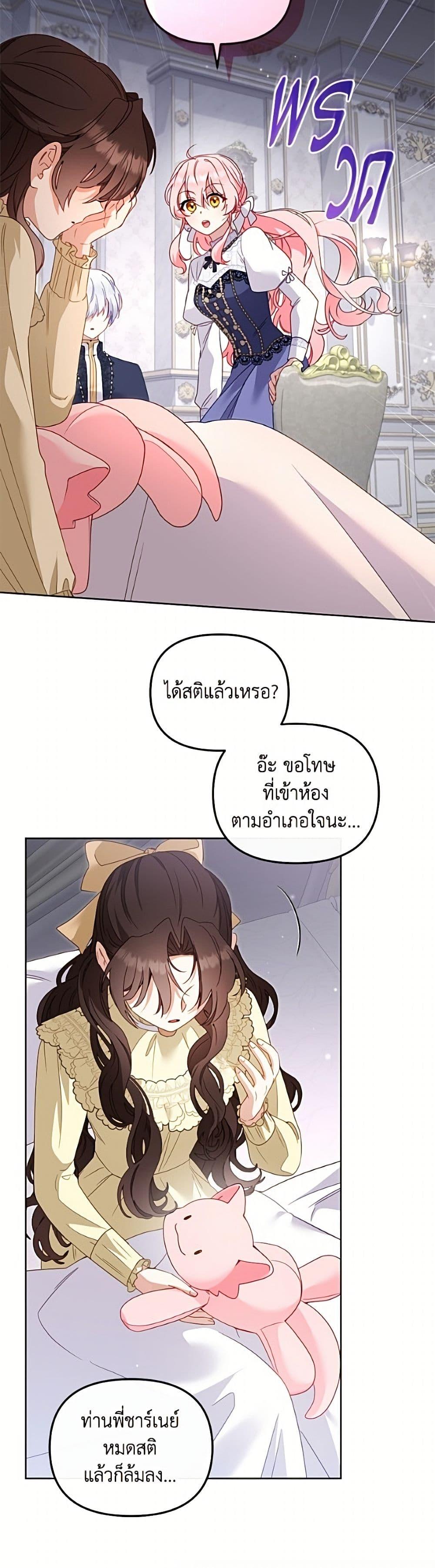 Manga-lc-com อ่านมังงะ อ่านการ์ตูน ออนไลน์ ฟรี I’m Being Raised by Villains ตอนที่ 1 2 3 4 5 6 7 8 9 10 11 12 13 14 ฟรี ไม่มีโฆษณา Manga-lc - อ่าน มังงะ อ่าน การ์ตูน ออนไลน์ อ่านมังงะ ฟรี