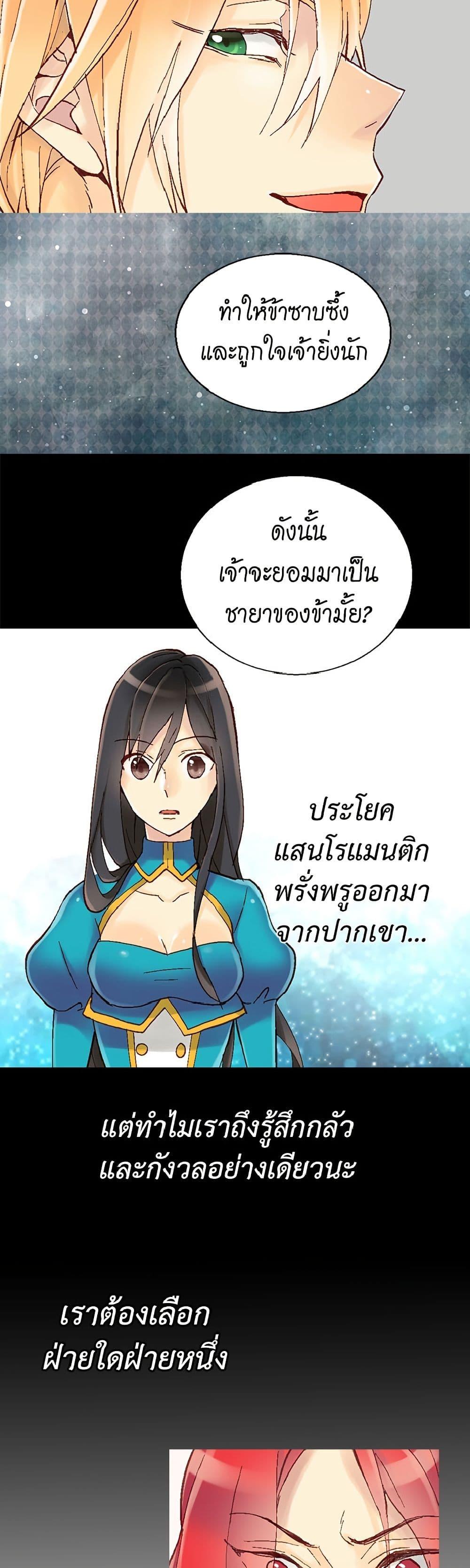 Manga-lc-com อ่านมังงะ อ่านการ์ตูน ออนไลน์ ฟรี Isekai Empress ตอนที่ 1 2 3 4 5 6 7 8 9 10 11 12 13 14 ฟรี ไม่มีโฆษณา Manga-lc - อ่าน มังงะ อ่าน การ์ตูน ออนไลน์ อ่านมังงะ ฟรี