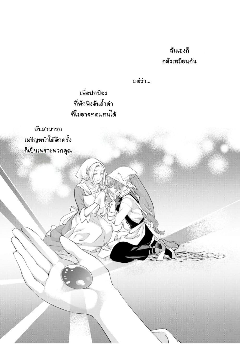 Manga-lc-com อ่านมังงะ อ่านการ์ตูน ออนไลน์ ฟรี Reijou wa Mattari wo Goshomou ตอนที่ 1 2 3 4 5 6 7 8 9 10 11 12 13 14 ฟรี ไม่มีโฆษณา Manga-lc - อ่าน มังงะ อ่าน การ์ตูน ออนไลน์ อ่านมังงะ ฟรี