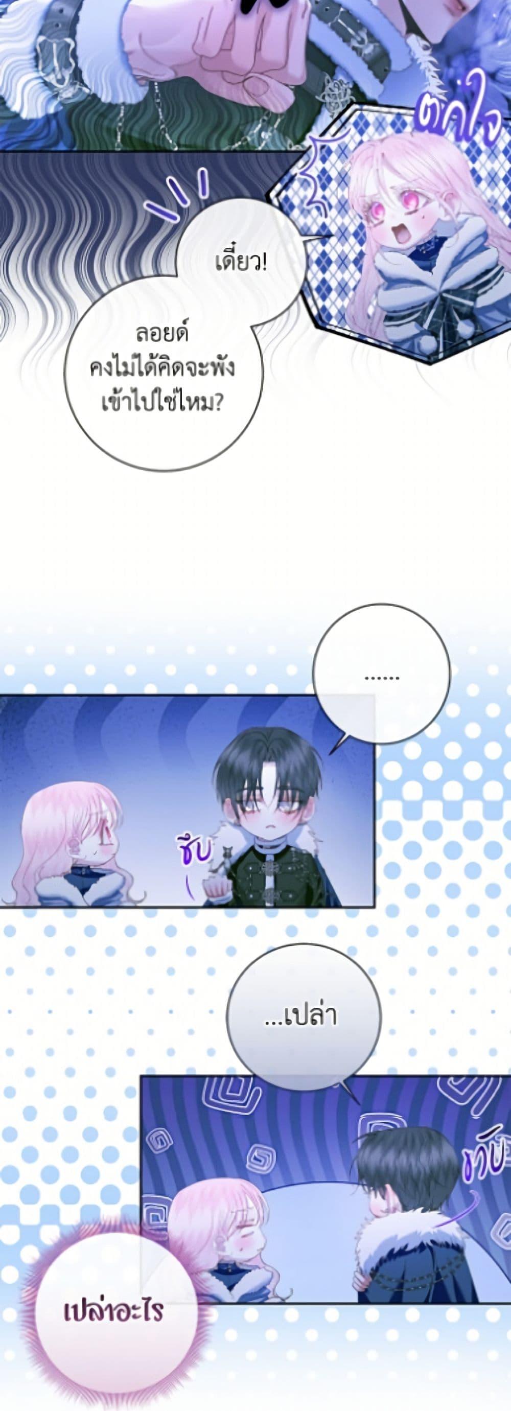 Manga-lc-com อ่านมังงะ อ่านการ์ตูน ออนไลน์ ฟรี Becoming The Villain’s Family ตอนที่ 1 2 3 4 5 6 7 8 9 10 11 12 13 14 ฟรี ไม่มีโฆษณา Manga-lc - อ่าน มังงะ อ่าน การ์ตูน ออนไลน์ อ่านมังงะ ฟรี