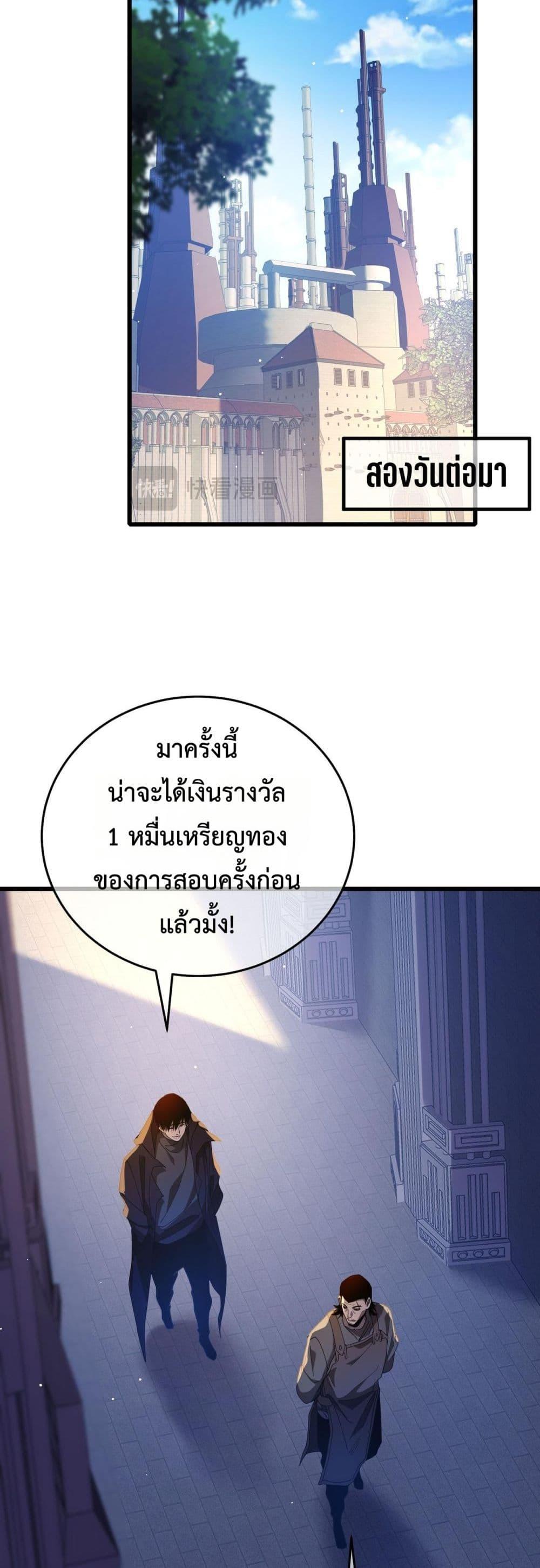 Manga-lc-com อ่านมังงะ อ่านการ์ตูน ออนไลน์ ฟรี MyPassiveSkil ตอนที่ 1 2 3 4 5 6 7 8 9 10 11 12 13 14 ฟรี ไม่มีโฆษณา Manga-lc - อ่าน มังงะ อ่าน การ์ตูน ออนไลน์ อ่านมังงะ ฟรี