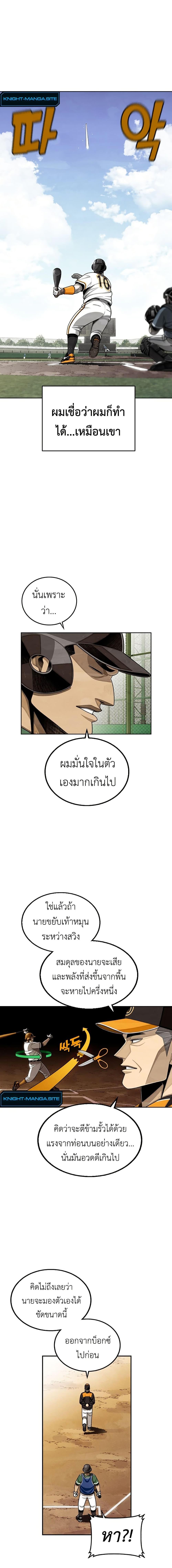 Manga-lc-com อ่านมังงะ อ่านการ์ตูน ออนไลน์ ฟรี Not Over ตอนที่ 1 2 3 4 5 6 7 8 9 10 11 12 13 14 ฟรี ไม่มีโฆษณา Manga-lc - อ่าน มังงะ อ่าน การ์ตูน ออนไลน์ อ่านมังงะ ฟรี