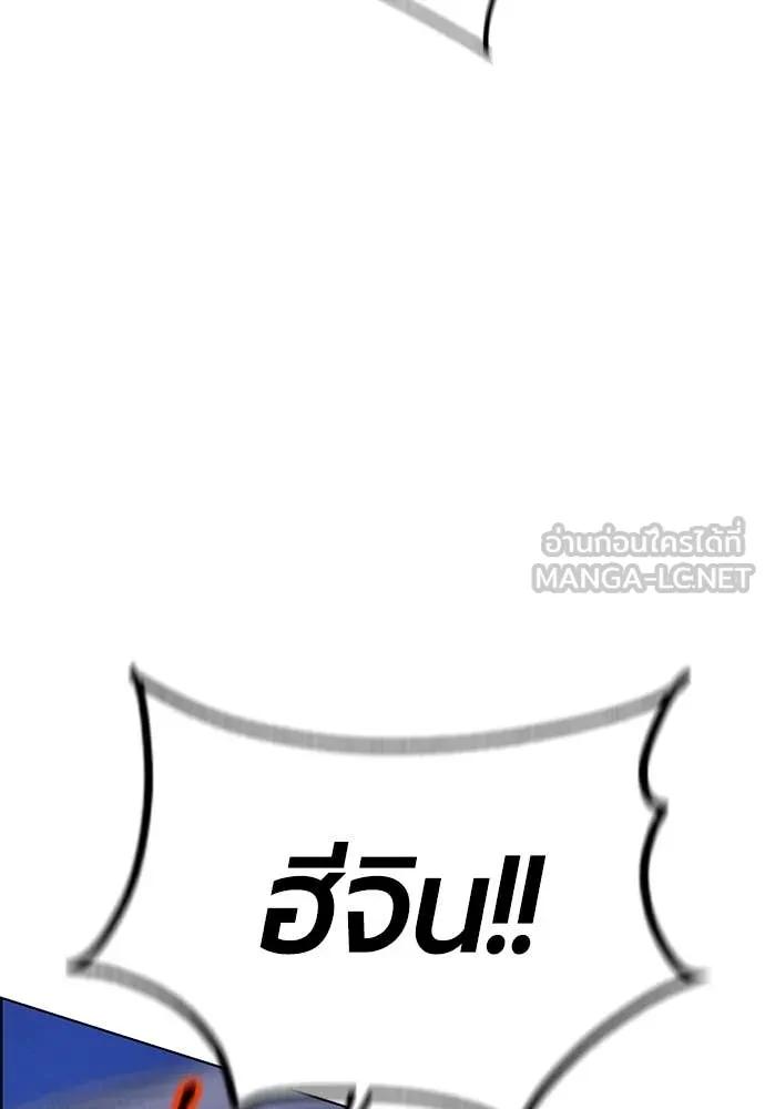 Jungle Juice ตอนที่ 182 รูปที่ 65