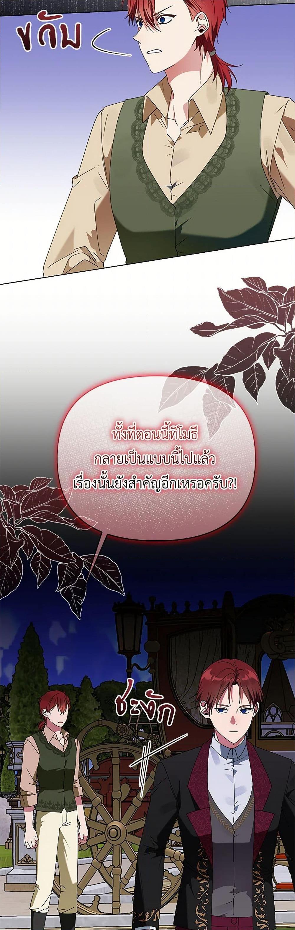 Manga-lc-com อ่านมังงะ อ่านการ์ตูน ออนไลน์ ฟรี The Bird Empress ตอนที่ 1 2 3 4 5 6 7 8 9 10 11 12 13 14 ฟรี ไม่มีโฆษณา Manga-lc - อ่าน มังงะ อ่าน การ์ตูน ออนไลน์ อ่านมังงะ ฟรี