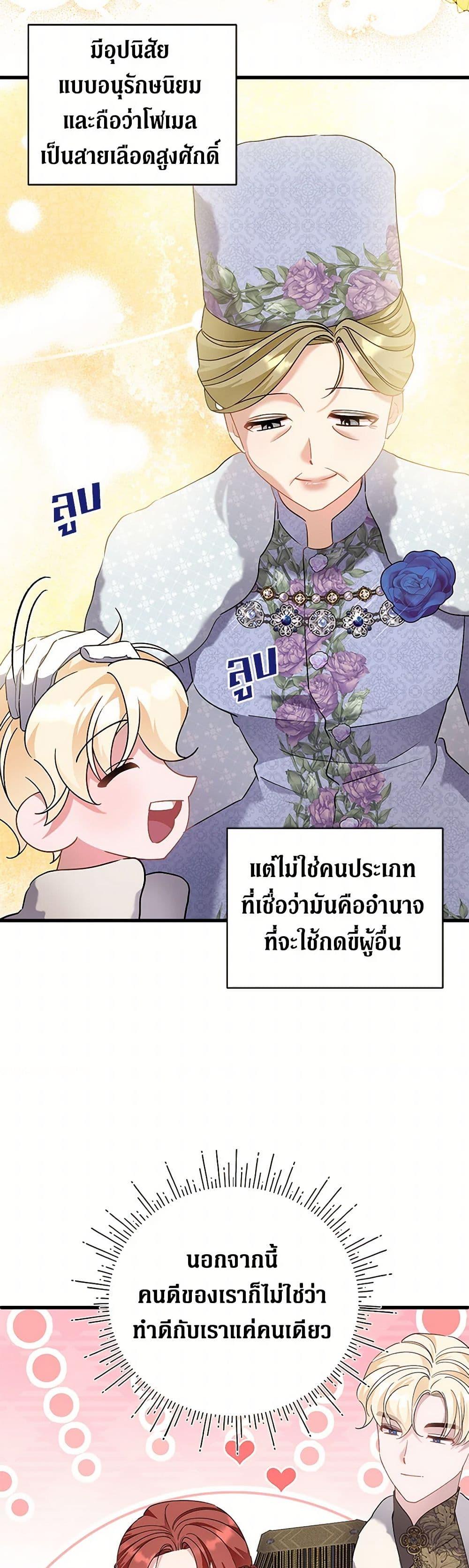 Manga-lc-com อ่านมังงะ อ่านการ์ตูน ออนไลน์ ฟรี I’m Sure It’s My Baby ตอนที่ 1 2 3 4 5 6 7 8 9 10 11 12 13 14 ฟรี ไม่มีโฆษณา Manga-lc - อ่าน มังงะ อ่าน การ์ตูน ออนไลน์ อ่านมังงะ ฟรี