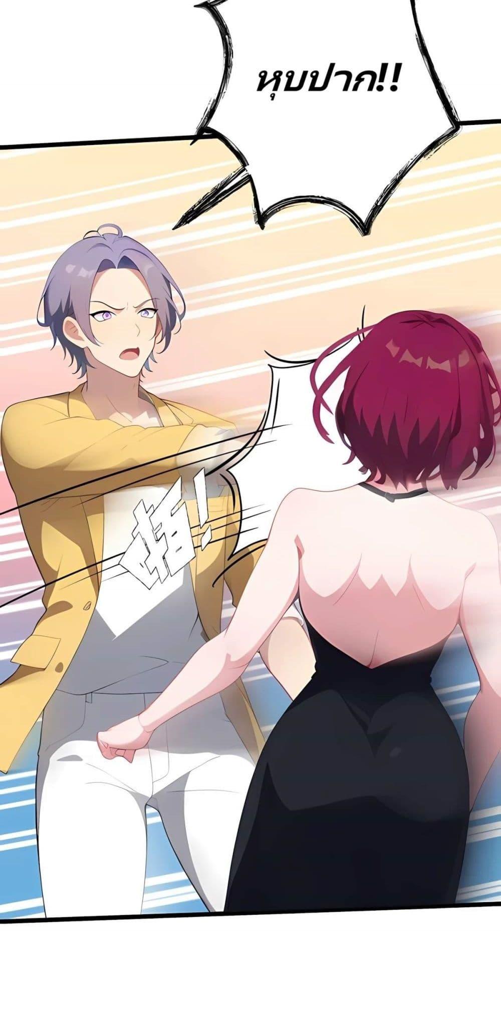 Manga-lc-com อ่านมังงะ อ่านการ์ตูน ออนไลน์ ฟรี Villian Harem ตอนที่ 1 2 3 4 5 6 7 8 9 10 11 12 13 14 ฟรี ไม่มีโฆษณา Manga-lc - อ่าน มังงะ อ่าน การ์ตูน ออนไลน์ อ่านมังงะ ฟรี