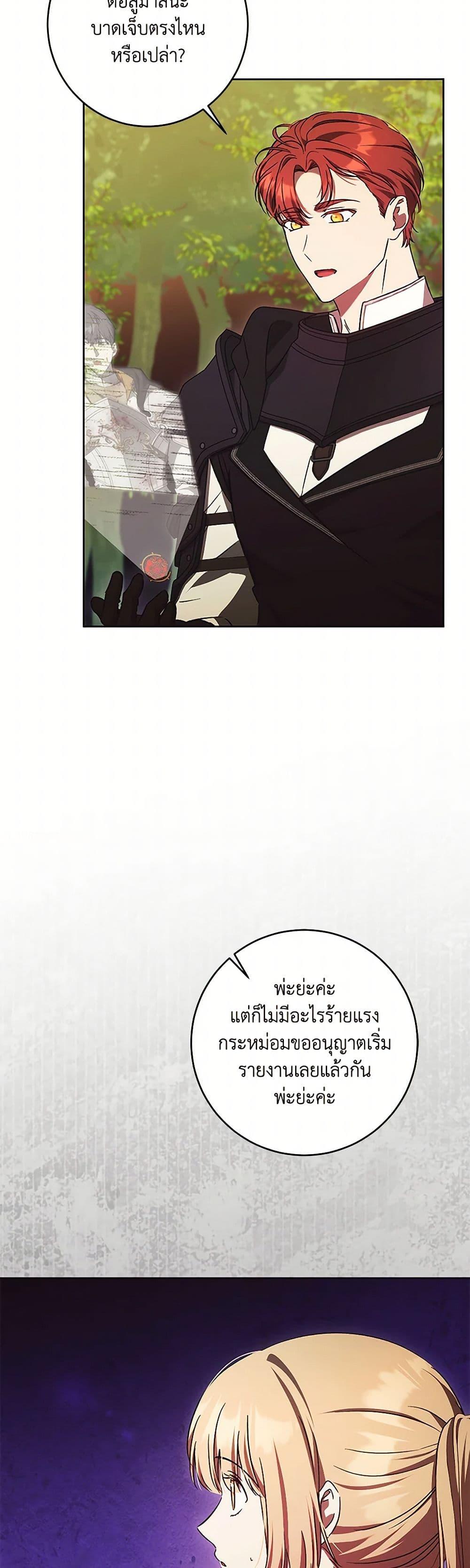 Manga-lc-com อ่านมังงะ อ่านการ์ตูน ออนไลน์ ฟรี I Just Want My Happy Ending! ตอนที่ 1 2 3 4 5 6 7 8 9 10 11 12 13 14 ฟรี ไม่มีโฆษณา Manga-lc - อ่าน มังงะ อ่าน การ์ตูน ออนไลน์ อ่านมังงะ ฟรี