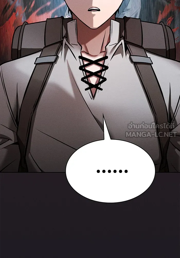 นักดาบอัจฉริยะจากอะคาเดมี ตอนที่ 8 รูปที่ 30