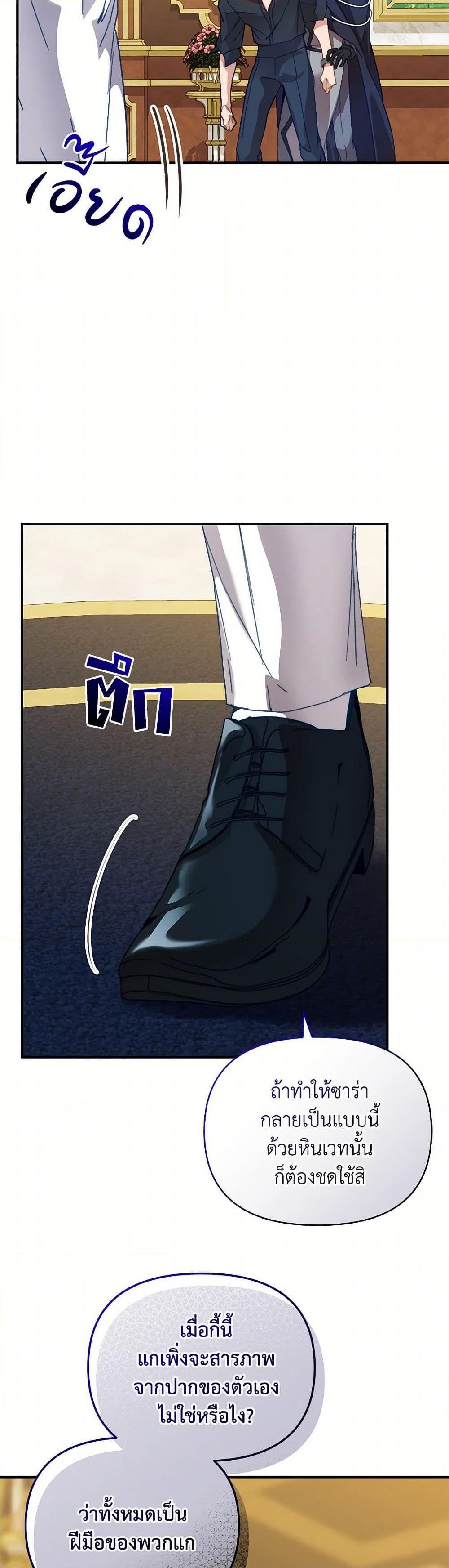 Manga-lc-com อ่านมังงะ อ่านการ์ตูน ออนไลน์ ฟรี I’m the Villainous Male Lead’s Terminally-Ill Aunt ตอนที่ 1 2 3 4 5 6 7 8 9 10 11 12 13 14 ฟรี ไม่มีโฆษณา Manga-lc - อ่าน มังงะ อ่าน การ์ตูน ออนไลน์ อ่านมังงะ ฟรี