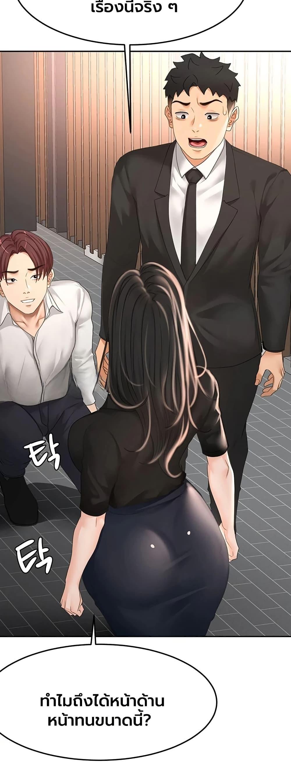 Doujin-Lc- อ่าน โดจิน มังฮวา เกาหลี ญี่ปุ่น จีน แปลไทย Rooftop Sex King ตอนที่ 1 2 3 4 5 6 7 8 9 10 11 12 13 14 ฟรี ไม่มีโฆษณา อ่าน โดจิน Manhwa เกาหลี ญี่ปุ่น จีน เรามีครบ คัดมาให้เน้นๆ โดจิน 18+ รับประกันความฟินโดย  Doujin Lc