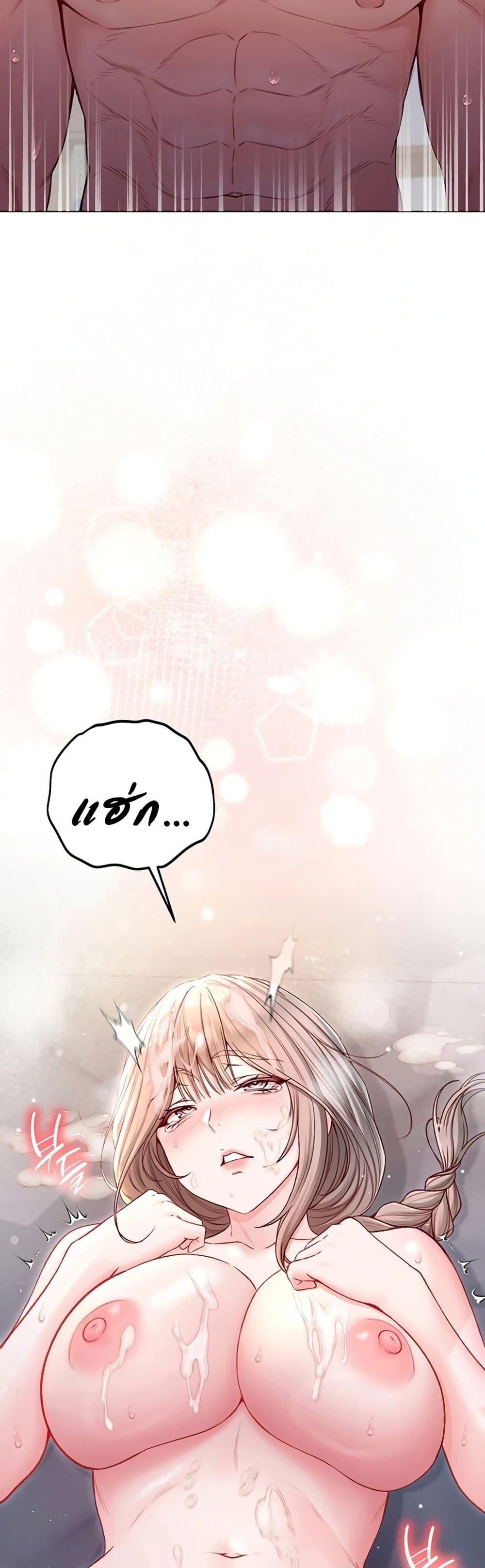 Doujin-Lc- อ่าน โดจิน มังฮวา เกาหลี ญี่ปุ่น จีน แปลไทย I Am a Vampire ตอนที่ 1 2 3 4 5 6 7 8 9 10 11 12 13 14 ฟรี ไม่มีโฆษณา อ่าน โดจิน Manhwa เกาหลี ญี่ปุ่น จีน เรามีครบ คัดมาให้เน้นๆ โดจิน 18+ รับประกันความฟินโดย  Doujin Lc