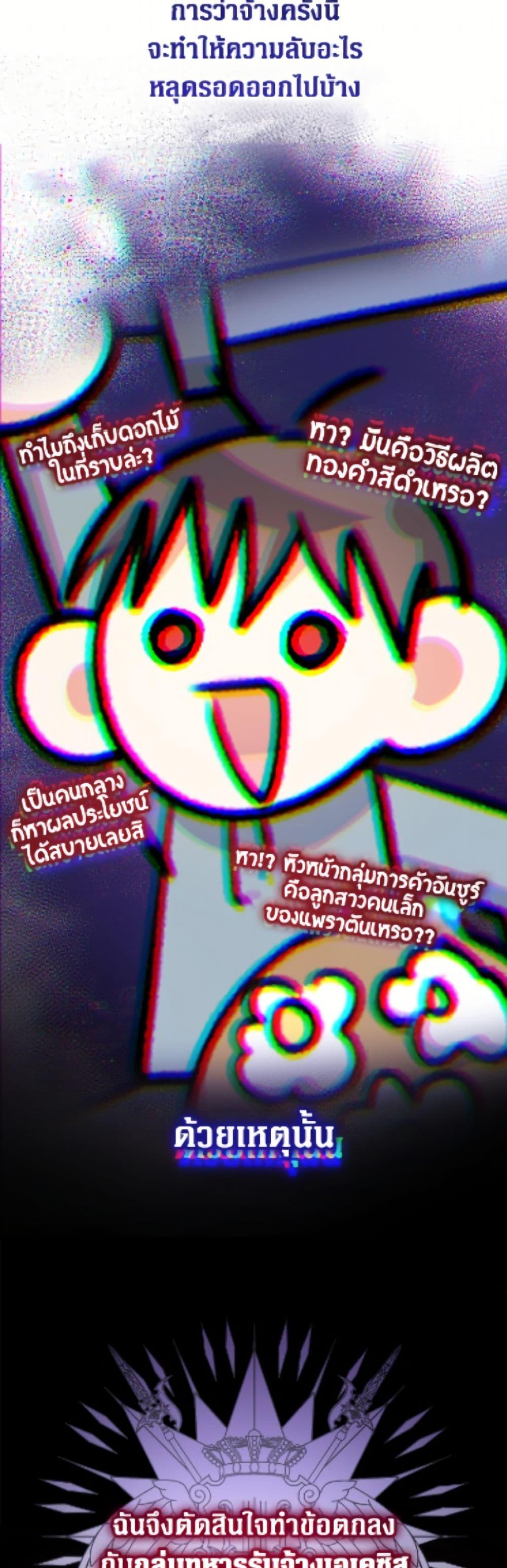 Manga-lc-com อ่านมังงะ อ่านการ์ตูน ออนไลน์ ฟรี Lord Baby Runs a Romance Fantasy With Cash ตอนที่ 1 2 3 4 5 6 7 8 9 10 11 12 13 14 ฟรี ไม่มีโฆษณา Manga-lc - อ่าน มังงะ อ่าน การ์ตูน ออนไลน์ อ่านมังงะ ฟรี