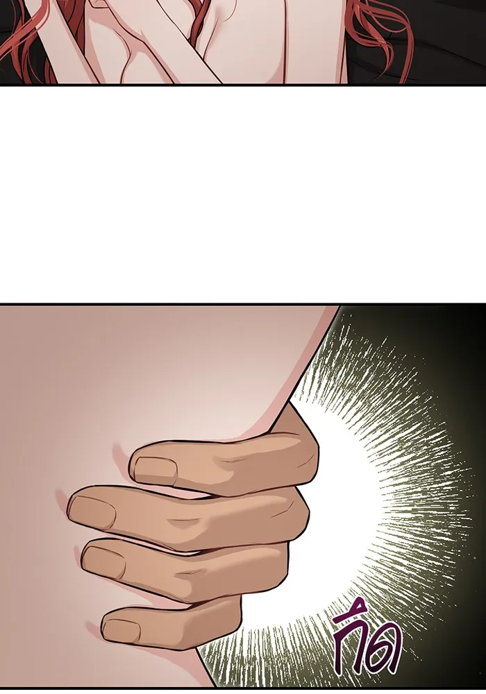 ห้องนอนลับของเจ้าหญิงต้องสาป ตอนที่ 125 หญิงชายในโพรงถ้ำ 2 รูปที่ 52