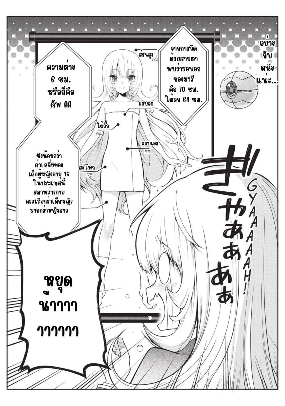 Manga-lc-com อ่านมังงะ อ่านการ์ตูน ออนไลน์ ฟรี Otome Game Sekai wa Mob ni Kibishii Sekai Desu ตอนที่ 1 2 3 4 5 6 7 8 9 10 11 12 13 14 ฟรี ไม่มีโฆษณา Manga-lc - อ่าน มังงะ อ่าน การ์ตูน ออนไลน์ อ่านมังงะ ฟรี