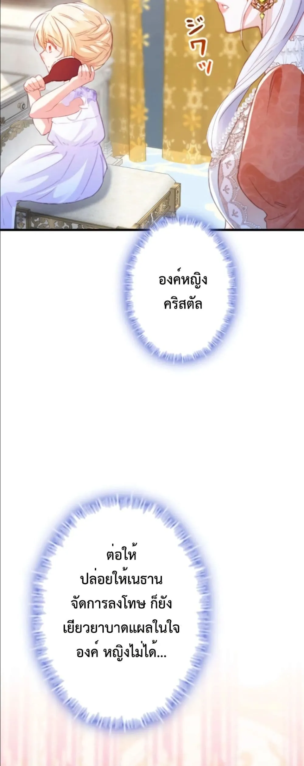 Manga-lc-com อ่านมังงะ อ่านการ์ตูน ออนไลน์ ฟรี I’m a Contract Stepmother, but the Tyrant Is Way Too Overpro ตอนที่ 1 2 3 4 5 6 7 8 9 10 11 12 13 14 ฟรี ไม่มีโฆษณา Manga-lc - อ่าน มังงะ อ่าน การ์ตูน ออนไลน์ อ่านมังงะ ฟรี