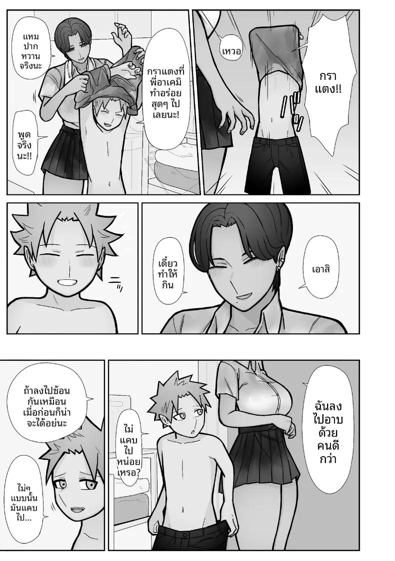 Doujin-Lc- อ่าน โดจิน มังฮวา เกาหลี ญี่ปุ่น จีน แปลไทย สิ่งที่ต่างไปจากเดิม (Hyde) ตอนที่ 1 2 3 4 5 6 7 8 9 10 11 12 13 14 ฟรี ไม่มีโฆษณา อ่าน โดจิน Manhwa เกาหลี ญี่ปุ่น จีน เรามีครบ คัดมาให้เน้นๆ โดจิน 18+ รับประกันความฟินโดย  Doujin Lc