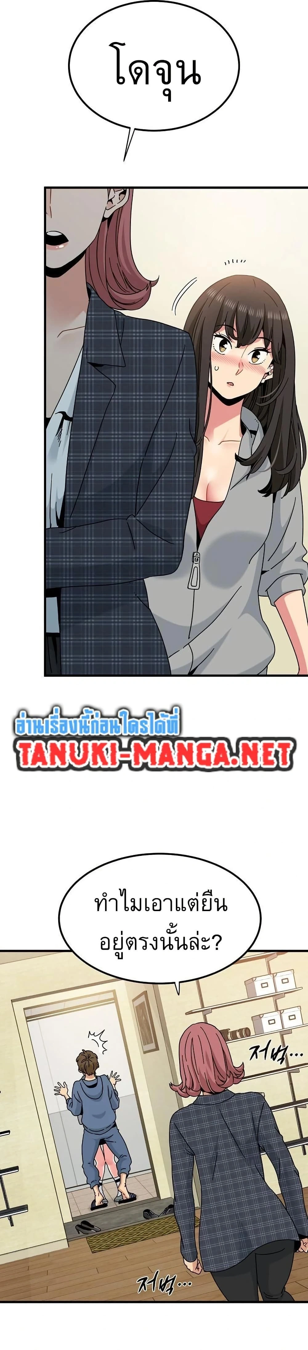 Doujin-Lc- อ่าน โดจิน มังฮวา เกาหลี ญี่ปุ่น จีน แปลไทย The Turning Point จุดเปลี่ยน ตอนที่ 1 2 3 4 5 6 7 8 9 10 11 12 13 14 ฟรี ไม่มีโฆษณา อ่าน โดจิน Manhwa เกาหลี ญี่ปุ่น จีน เรามีครบ คัดมาให้เน้นๆ โดจิน 18+ รับประกันความฟินโดย  Doujin Lc