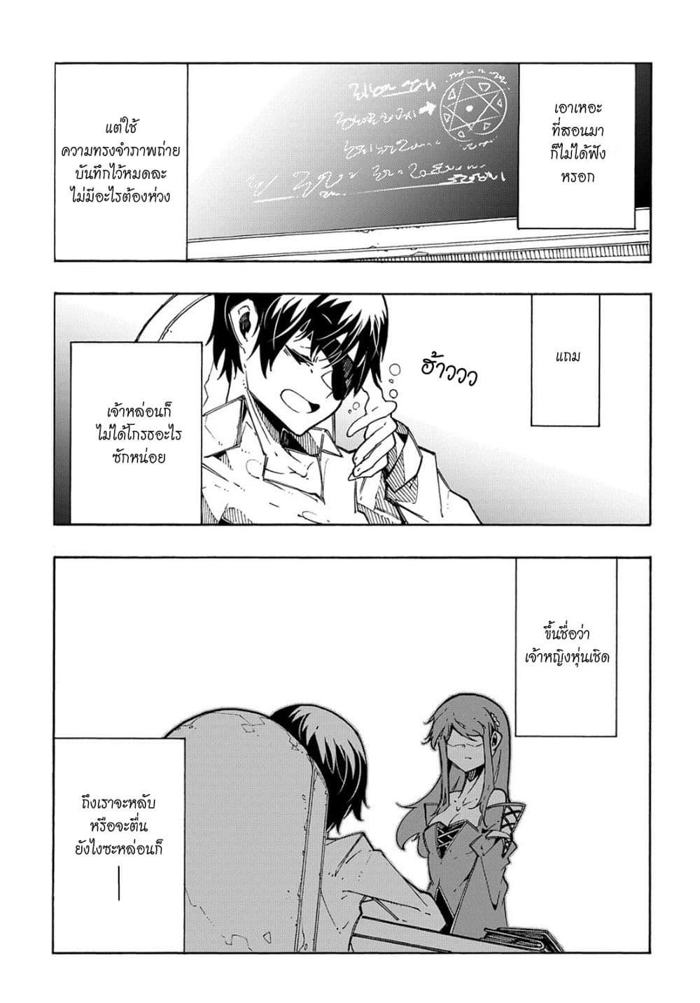 Manga-lc-com อ่านมังงะ อ่านการ์ตูน ออนไลน์ ฟรี Meccha Shoukan Sareta Ken ตอนที่ 1 2 3 4 5 6 7 8 9 10 11 12 13 14 ฟรี ไม่มีโฆษณา Manga-lc - อ่าน มังงะ อ่าน การ์ตูน ออนไลน์ อ่านมังงะ ฟรี