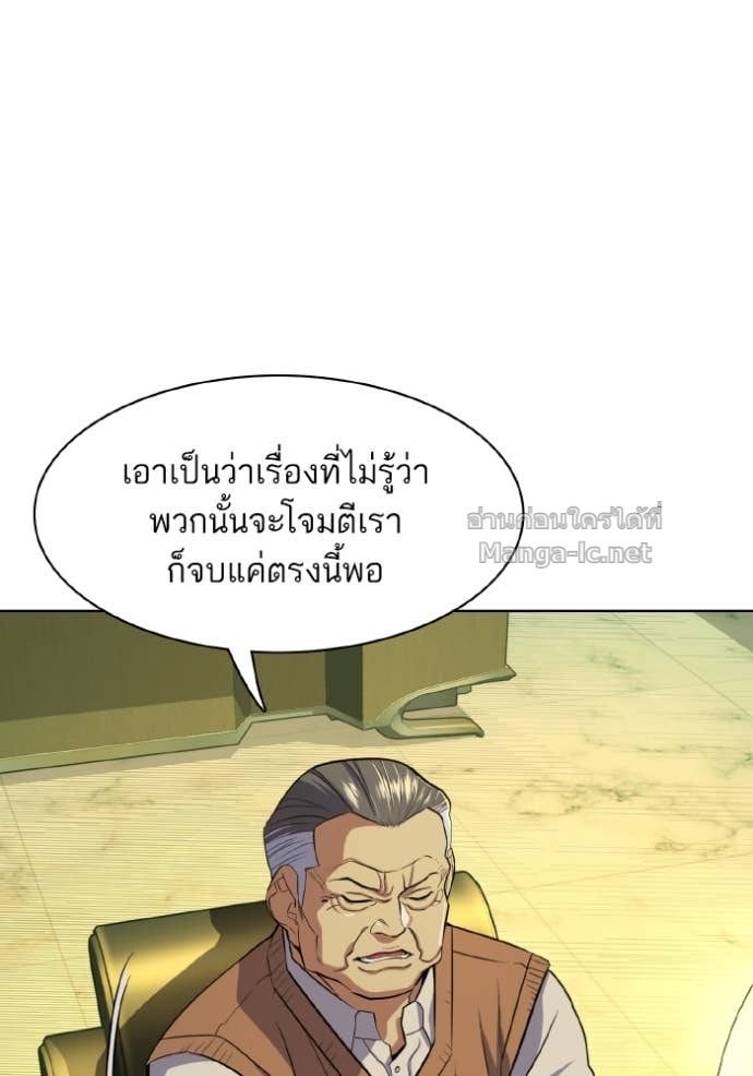Doujin-Lc- อ่าน โดจิน มังฮวา เกาหลี ญี่ปุ่น จีน แปลไทย Reborn Rich ตอนที่ 1 2 3 4 5 6 7 8 9 10 11 12 13 14 ฟรี ไม่มีโฆษณา อ่าน โดจิน Manhwa เกาหลี ญี่ปุ่น จีน เรามีครบ คัดมาให้เน้นๆ โดจิน 18+ รับประกันความฟินโดย Doujin Lc
