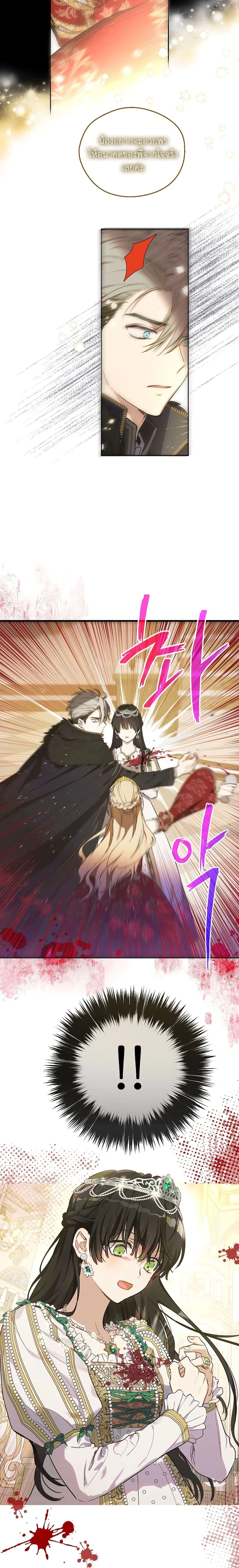 Manga-lc-com อ่านมังงะ อ่านการ์ตูน ออนไลน์ ฟรี The Forgotten Field ตอนที่ 1 2 3 4 5 6 7 8 9 10 11 12 13 14 ฟรี ไม่มีโฆษณา Manga-lc - อ่าน มังงะ อ่าน การ์ตูน ออนไลน์ อ่านมังงะ ฟรี