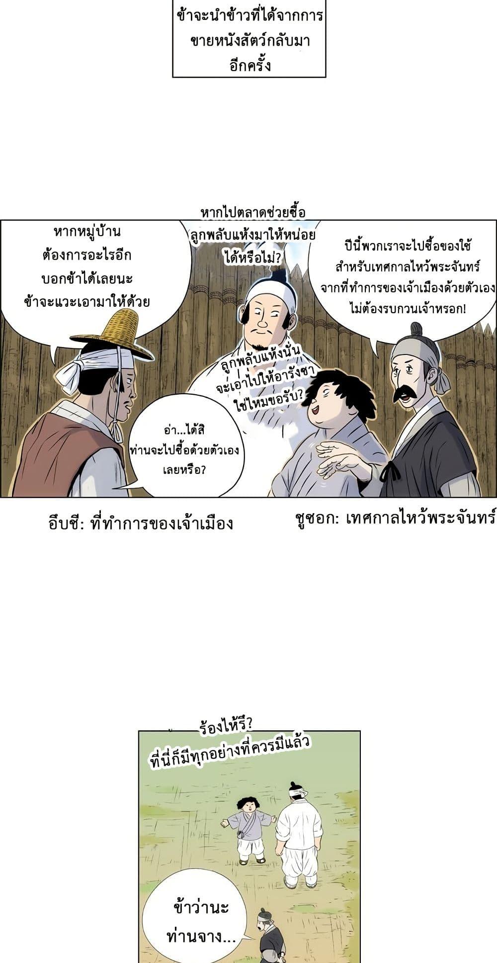 Manga-lc-com อ่านมังงะ อ่านการ์ตูน ออนไลน์ ฟรี Tiger Brother ตอนที่ 1 2 3 4 5 6 7 8 9 10 11 12 13 14 ฟรี ไม่มีโฆษณา Manga-lc - อ่าน มังงะ อ่าน การ์ตูน ออนไลน์ อ่านมังงะ ฟรี